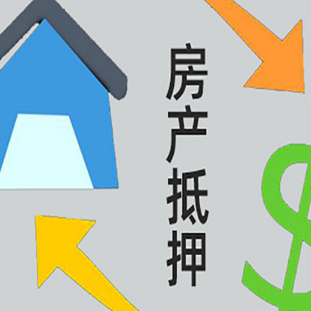 肇州助贷公司正规的有哪些新渝启服
