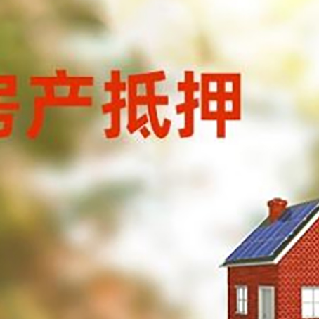 肇州贷款中介公司新渝启服有哪些渠道