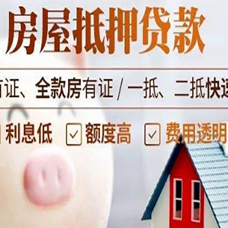肇州贷款助贷公司新渝启服靠谱公司