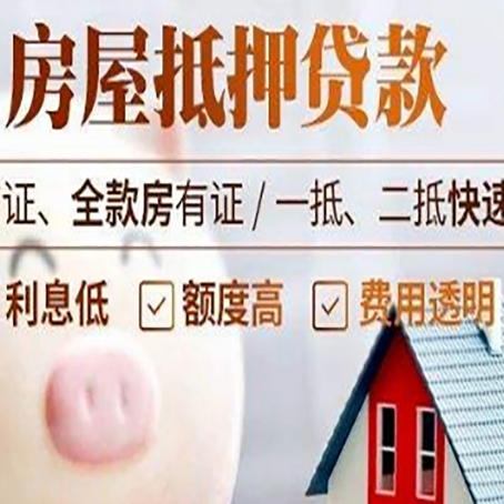 肇州企业贷款需要满足银行的什么条件?
