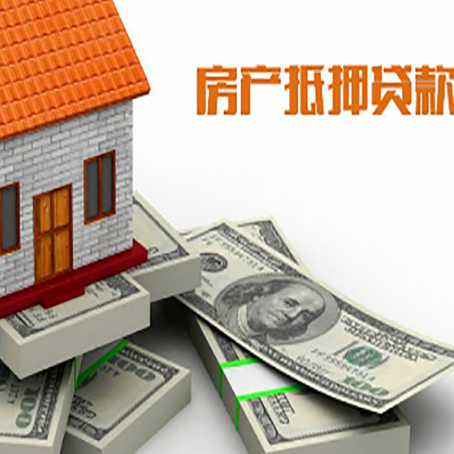 肇州房子抵押贷款会受征信有逾期的影响吗?