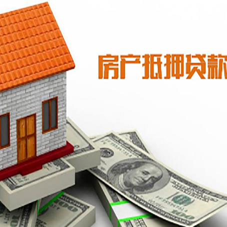 肇州贷款中介公司新渝启服办理条件